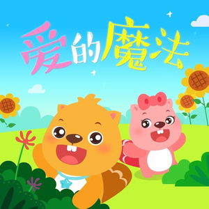 粉嫩小泬没有毛小便是正常吗
