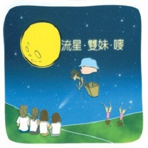 粉嫩小泬没有毛小便是正常吗
